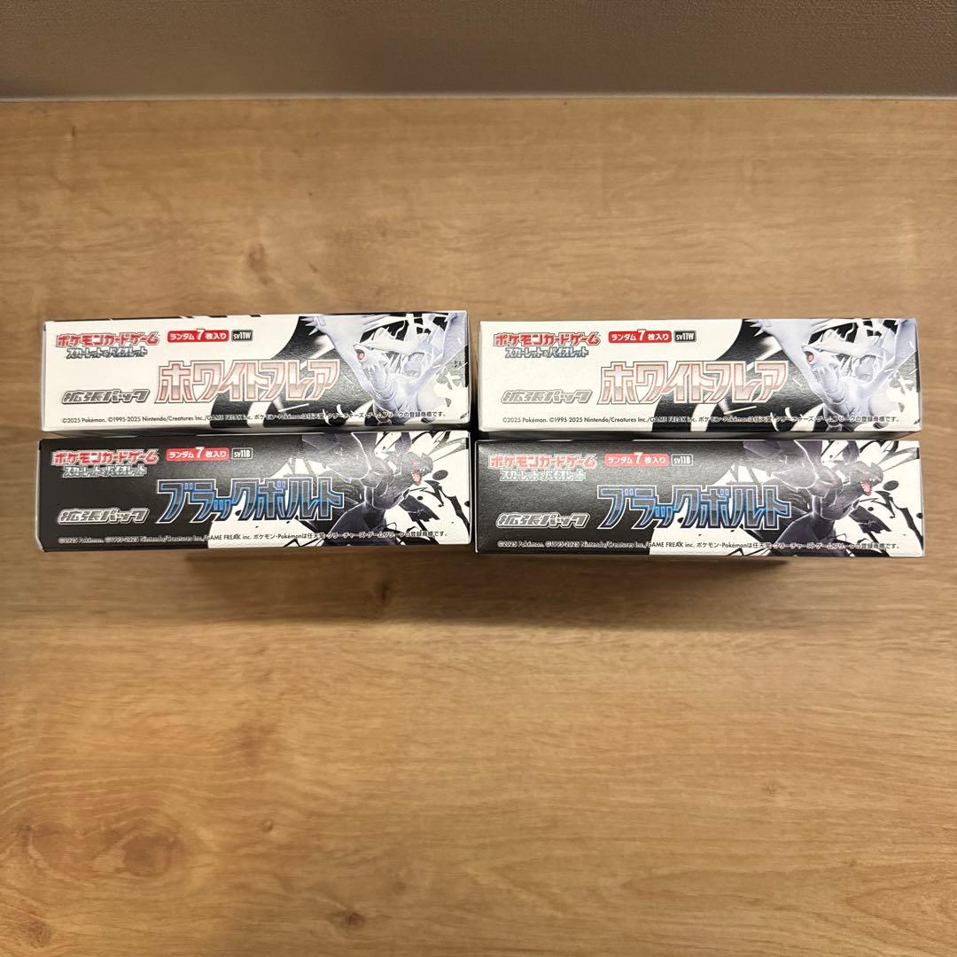 【ペリペリあり】　ブラックボルト ホワイトフレア BOX シュリンク無　4BOX