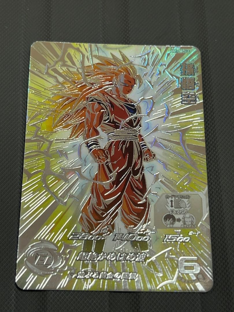 美品　最安値　bm11-sec3 lc 孫悟空　スーパードラゴンボールヒーローズ