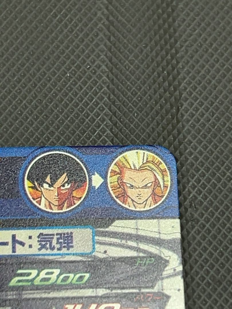 美品　最安値　bm11-sec3 lc 孫悟空　スーパードラゴンボールヒーローズ