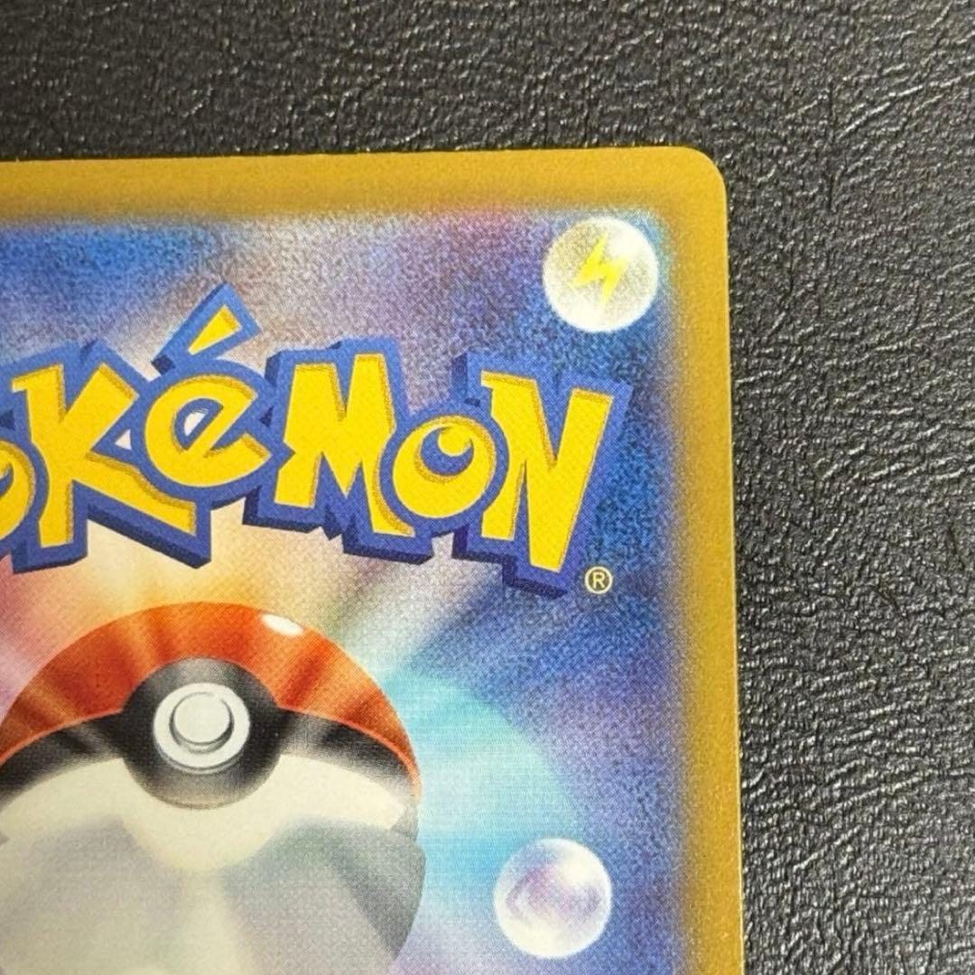 【即日発送】メガカイリューex MUR (おまけメガルカリオMA付き)