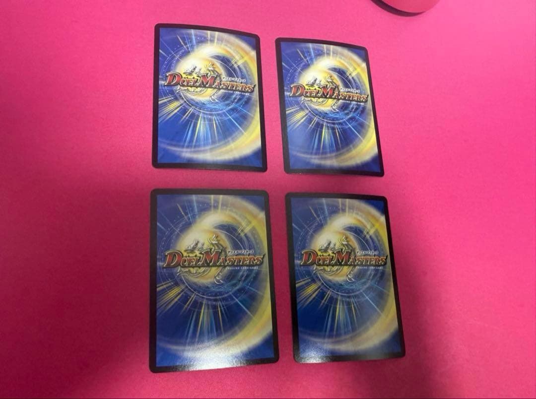 【即日発送】真気楼と誠偽感の決断×4枚【メルカリ便】