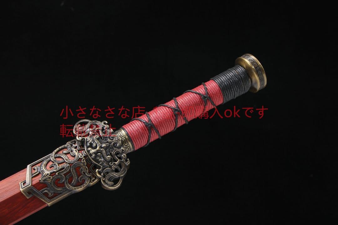 睚眦漢剣八面紅木金  古兵器 武具 刀装具 日本刀 模造刀 居合刀
