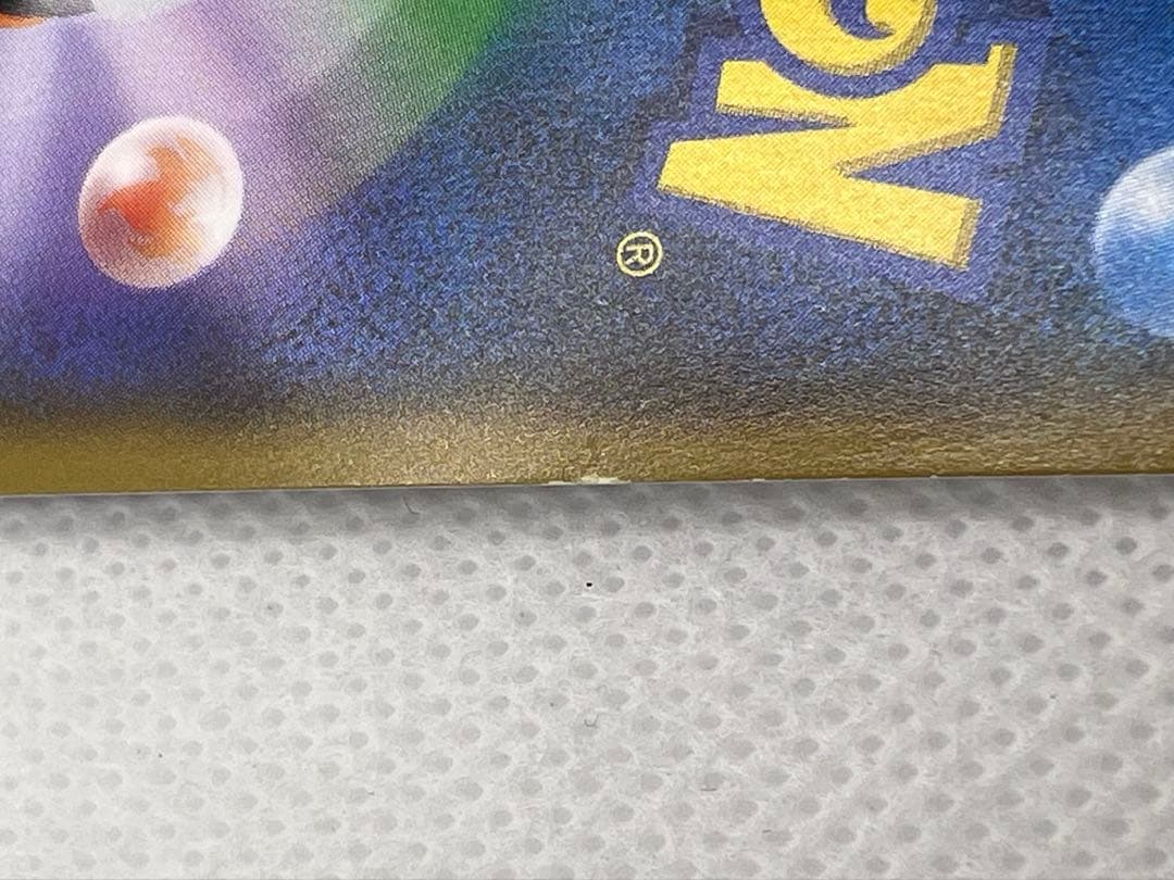 H*Y様 ポケカ引退品　ルザミーネ　アセロラ他　SR,AR,ボールミラーなど大量