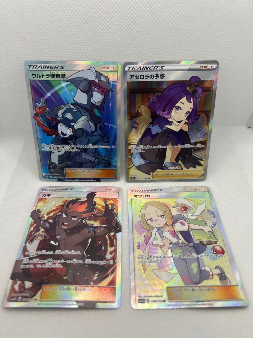 H*Y様 ポケカ引退品　ルザミーネ　アセロラ他　SR,AR,ボールミラーなど大量