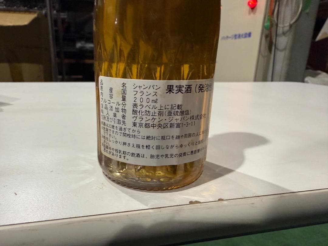 未開封　非売品　Cartierカルティエ シャンパン200mlｘ2 セット