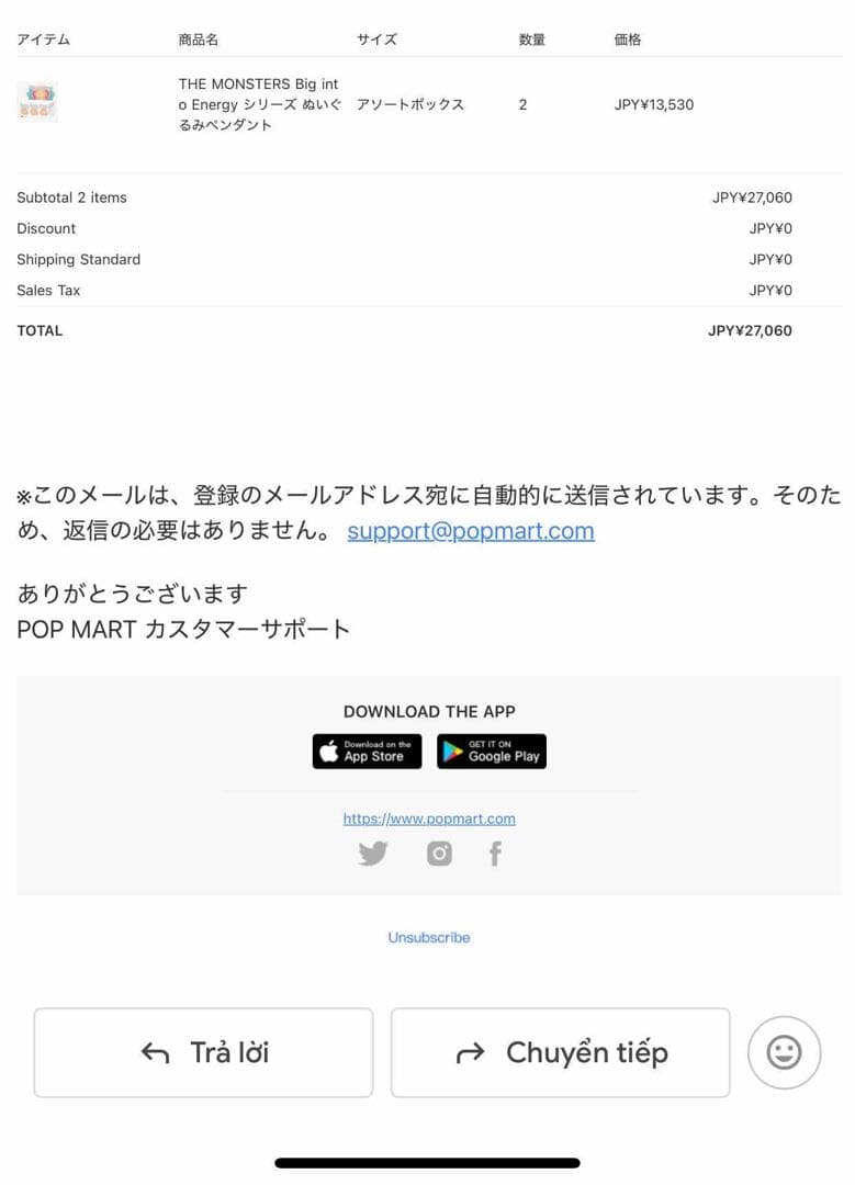 POPMART ラブブBig into Energy アソートボックス国内正規品