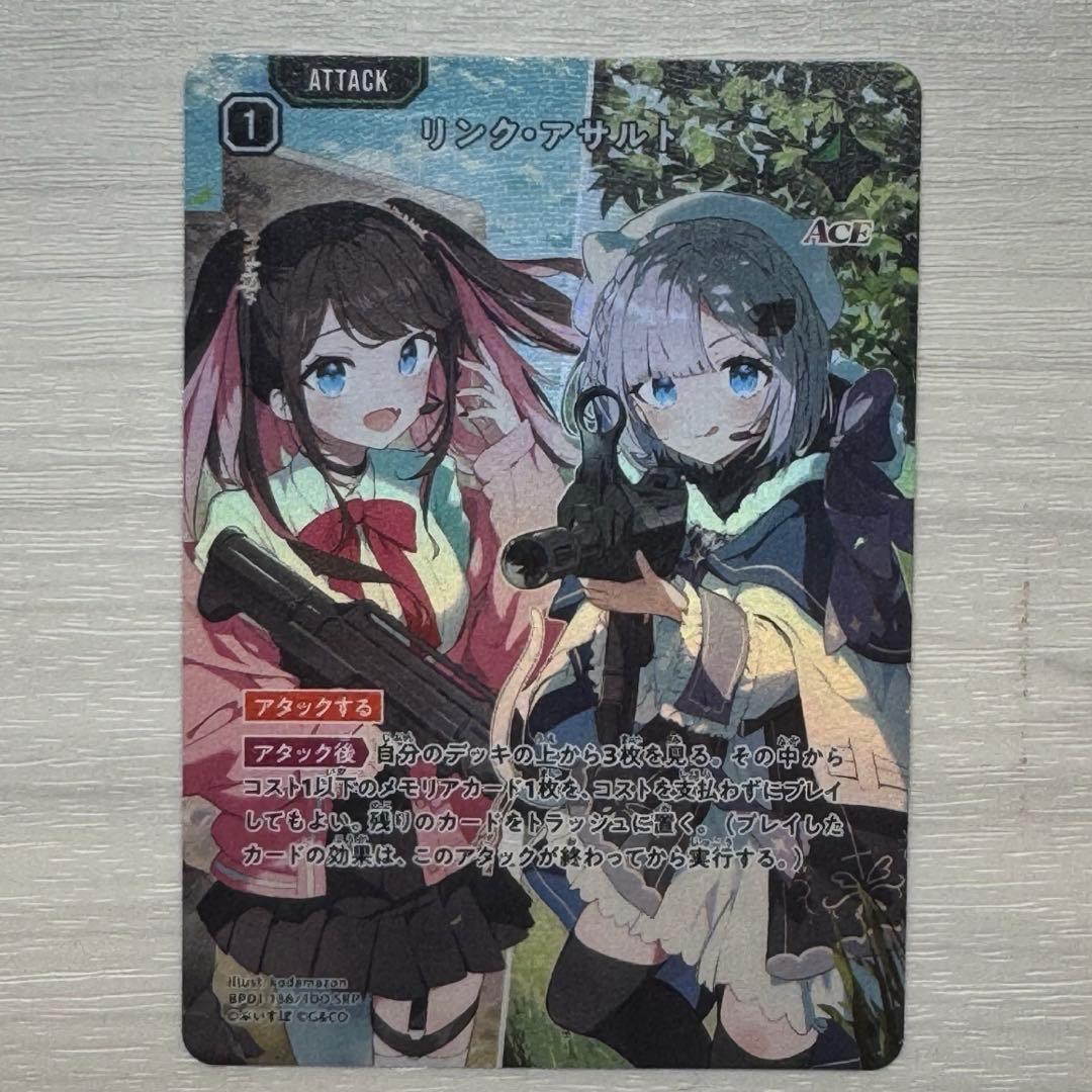 [限定価格] XrossStars SRP ぶいすぽ 花芽すみれ クロスタ