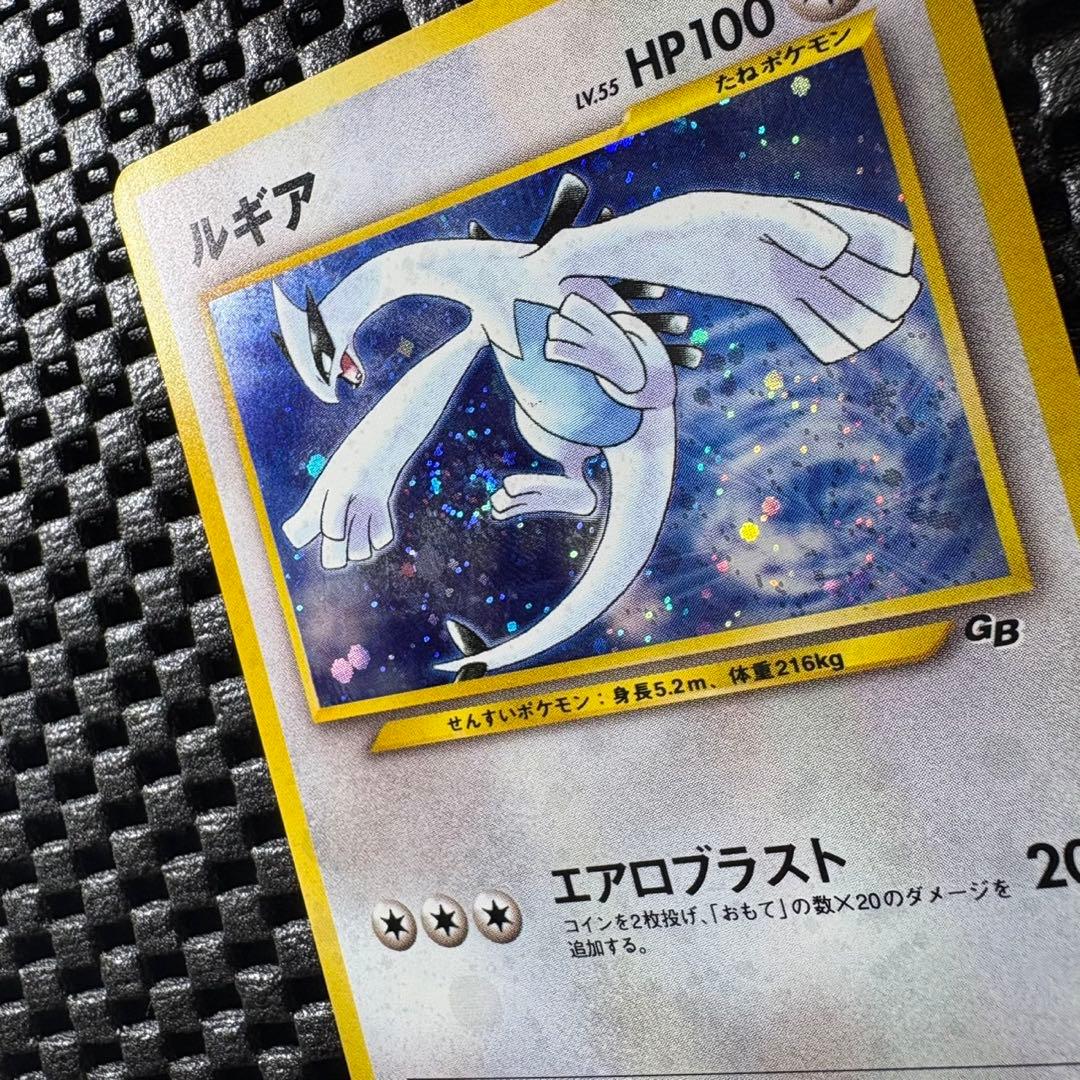 ポケモンカードGB2 GR団参上！　旧裏　ルギア　GR団のミュウツー　プロモ