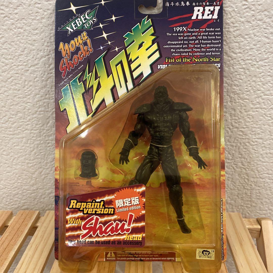 海洋堂【XEBEC TOYS】北斗の拳　レイ