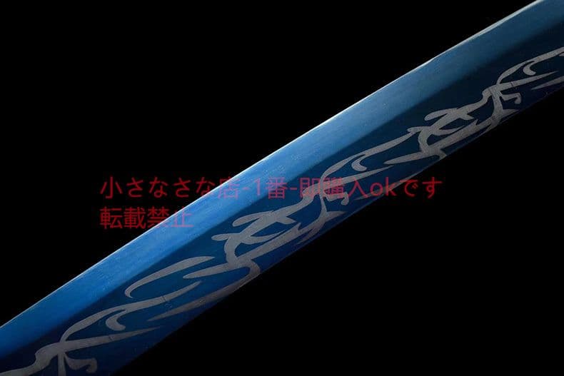 山河令繍春刀  古兵器 武具 刀装具 日本刀 模造刀 居合刀