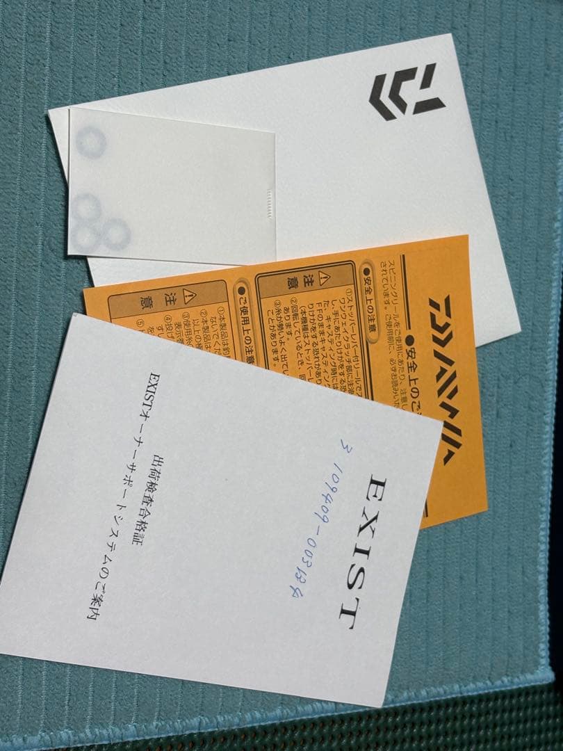 ダイワ22イグジストLT2500S-H +EXLT2500SSスプールドラグノブ