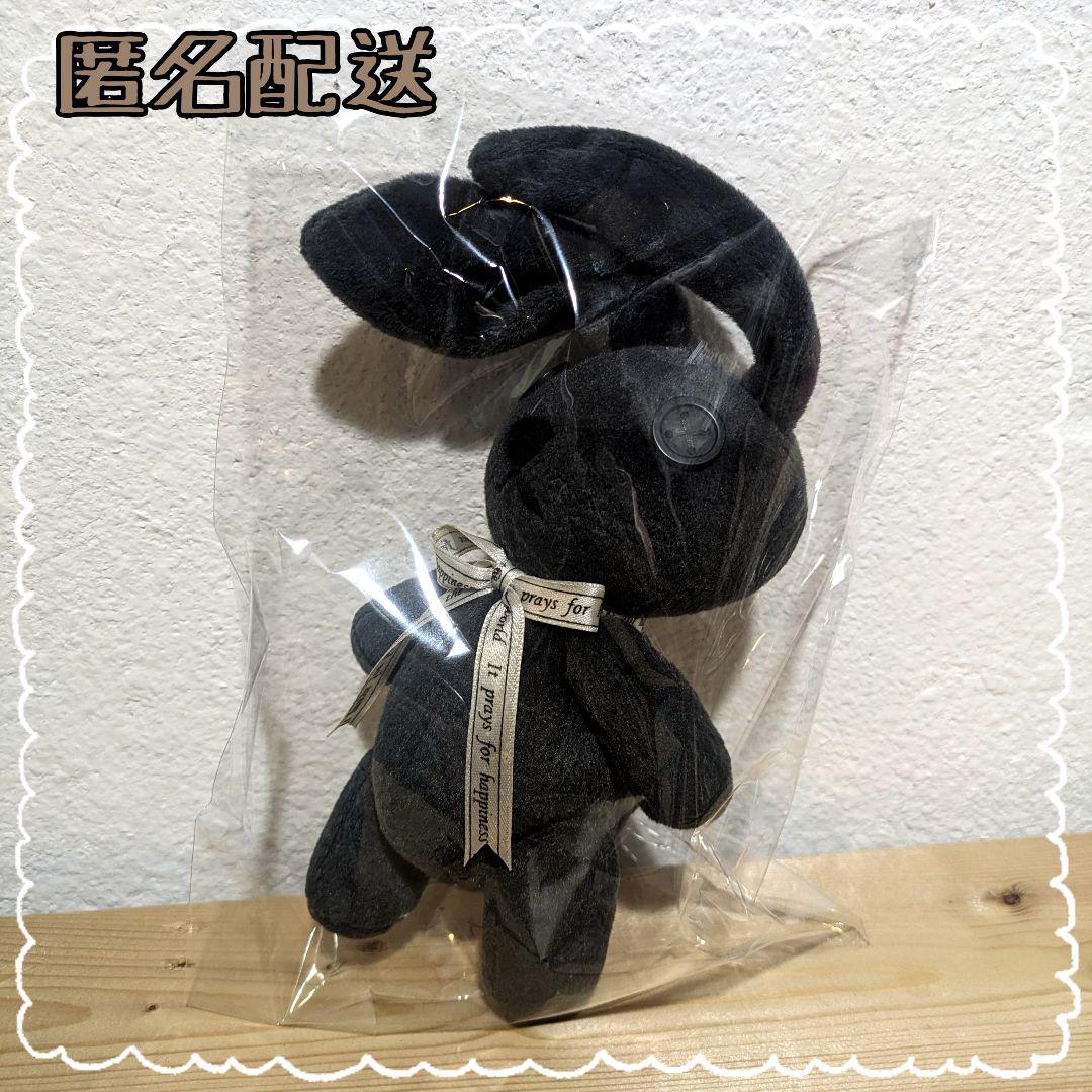 黒ウサ 穹がしゃべる!お気に入り　黒ウサギ　ぬいぐるみ 「ハルカナソラ」