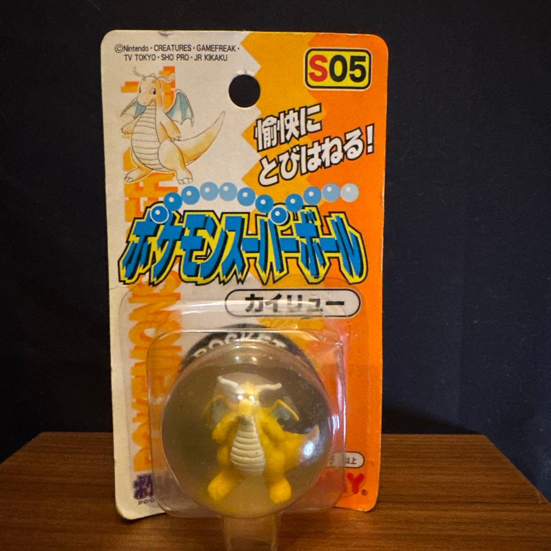 「未開封」ポケモン　ピカチュウ入り　スーパーボール TOMY 5個セット　初期