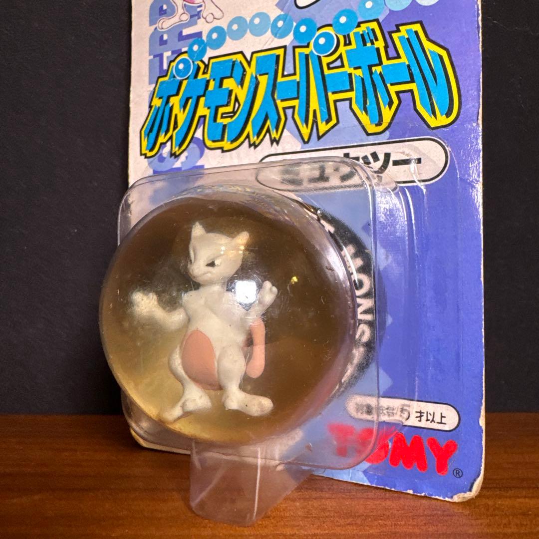 「未開封」ポケモン　ピカチュウ入り　スーパーボール TOMY 5個セット　初期