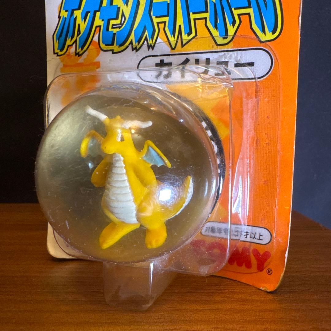 「未開封」ポケモン　ピカチュウ入り　スーパーボール TOMY 5個セット　初期