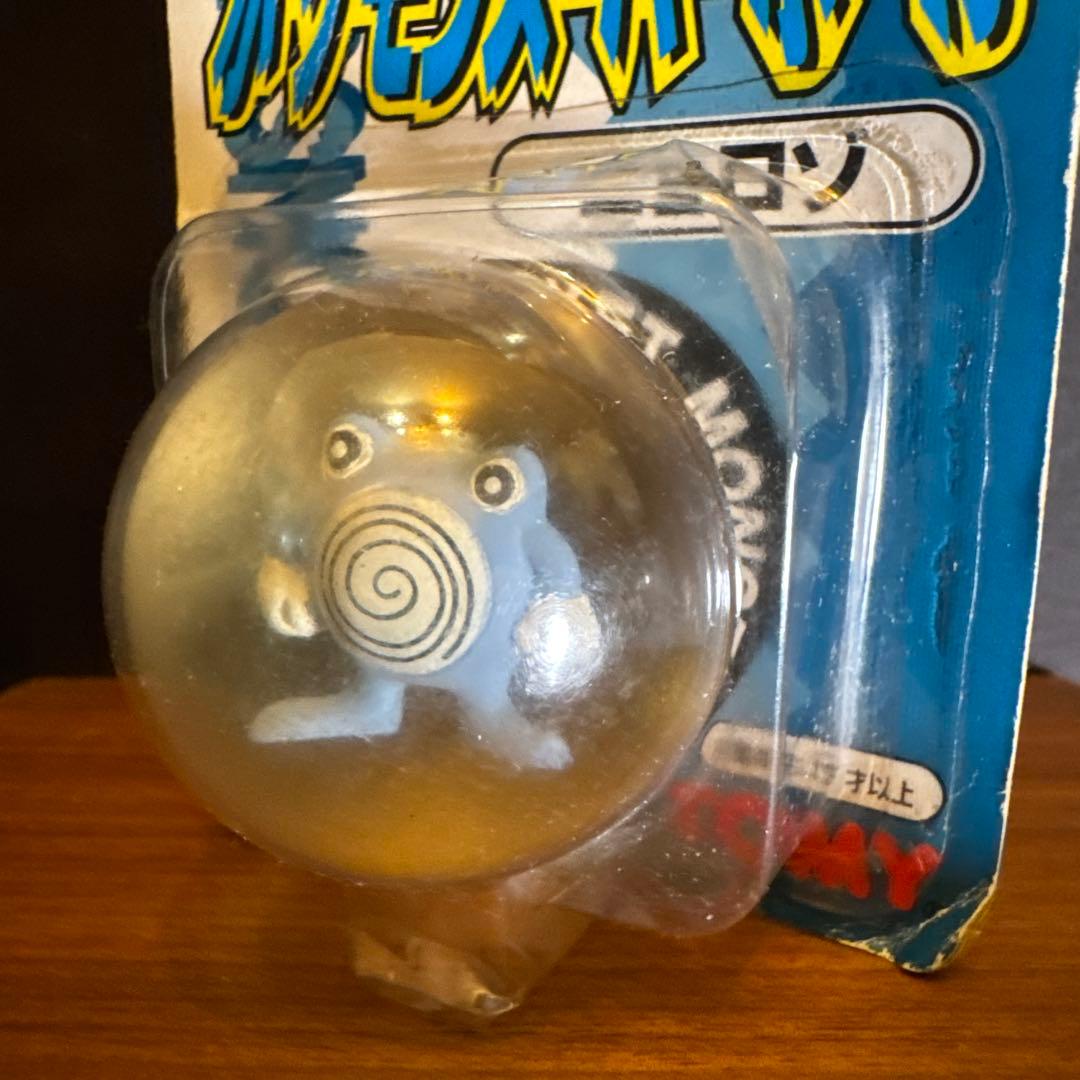 「未開封」ポケモン　ピカチュウ入り　スーパーボール TOMY 5個セット　初期