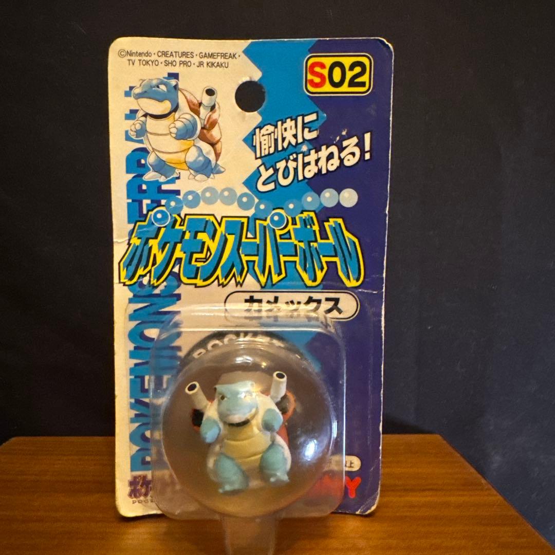 「未開封」ポケモン　ピカチュウ入り　スーパーボール TOMY 5個セット　初期