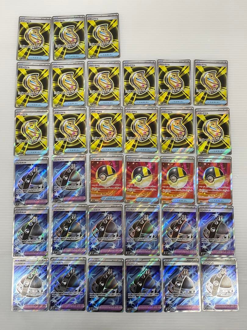 そ*要様 kncard77-2245 グッズなどSR まとめ売り