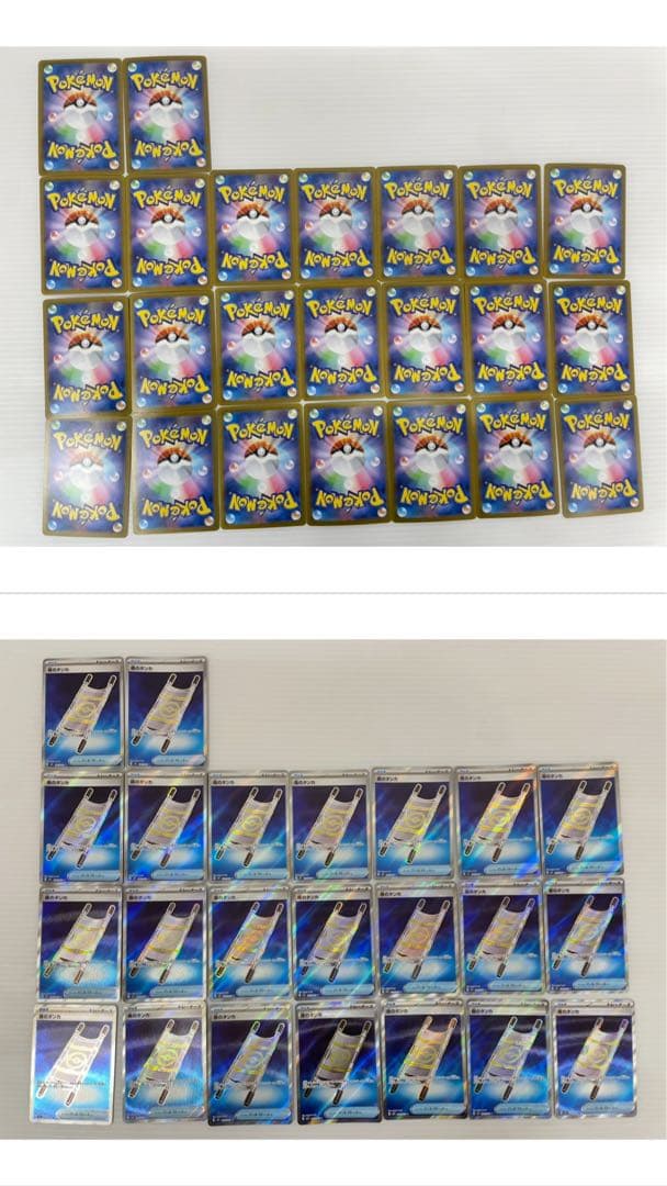 そ*要様 kncard77-2245 グッズなどSR まとめ売り