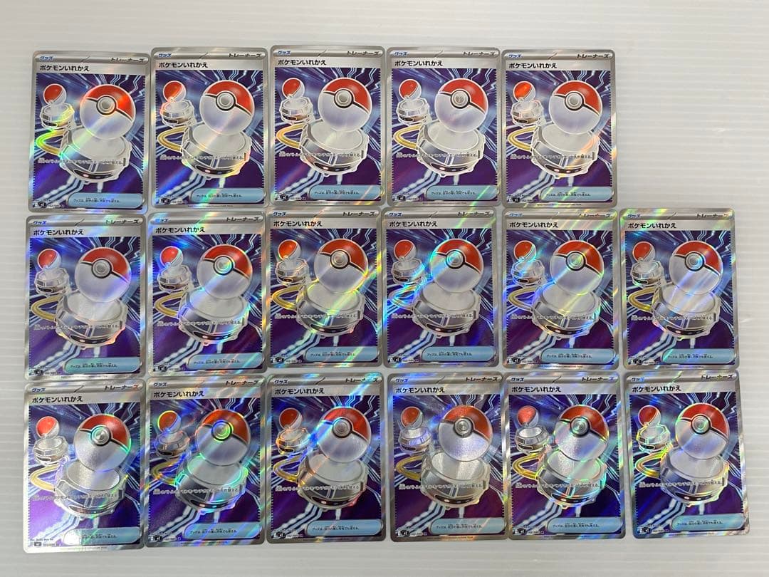 そ*要様 kncard77-2245 グッズなどSR まとめ売り