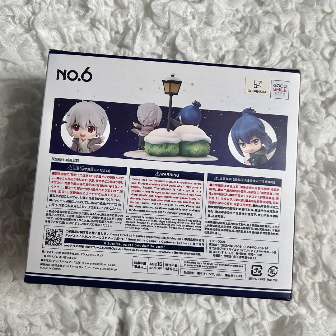 NO.6 ネズミ 紫苑 フィギュア 遠い雪の夜