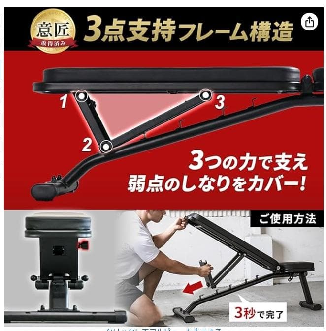 値下げ 8000円 引き渡し限定　調整可能な黒のトレーニングベンチ