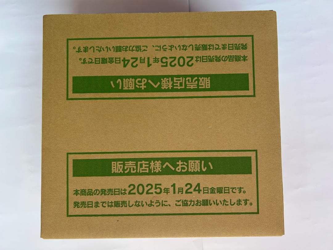 ポケモンカードゲーム バトルパートナーズ 1カートン 新品未開封
