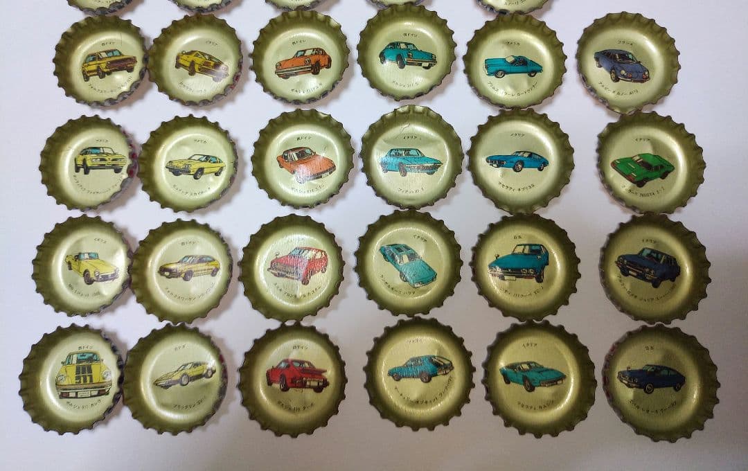 スーパーカー王冠81枚 ＋αで全95枚