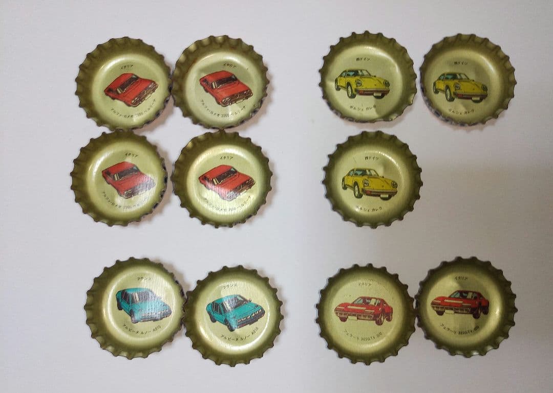 スーパーカー王冠81枚 ＋αで全95枚