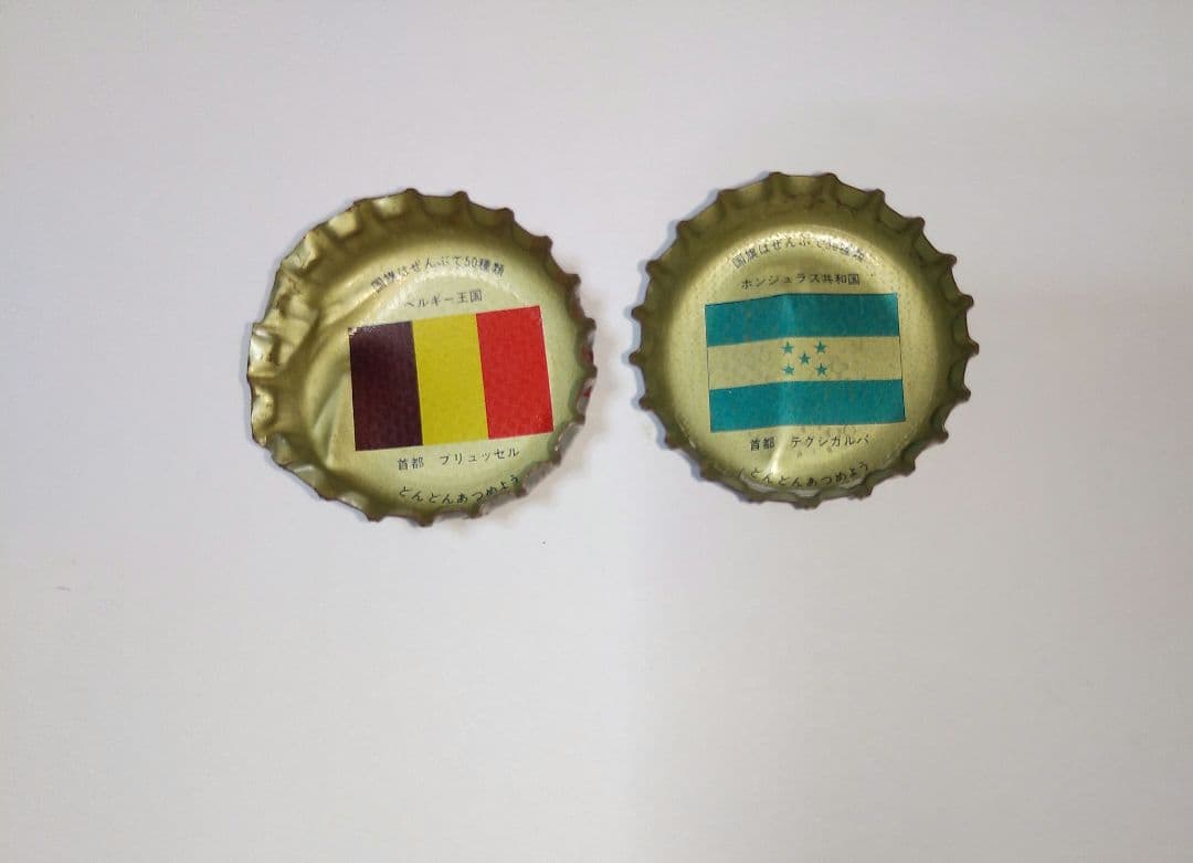 スーパーカー王冠81枚 ＋αで全95枚