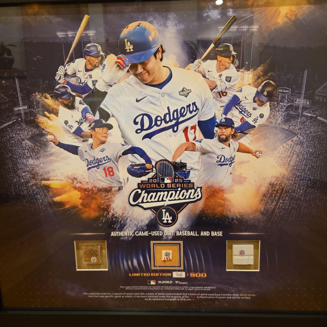 ドジャース　 2025年ワールドシリーズ優勝 野球ボール、ベース、土の破片入り