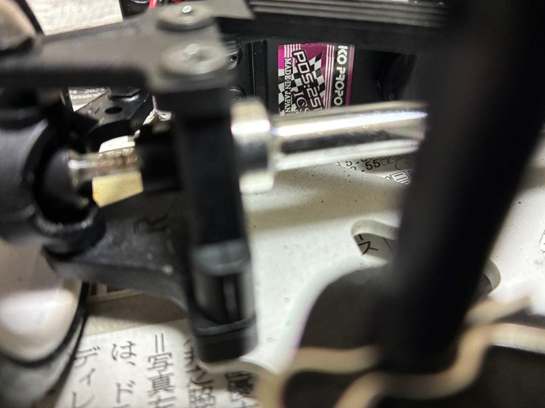 京商SPADA09L Nissan March Cup ラジコンカー