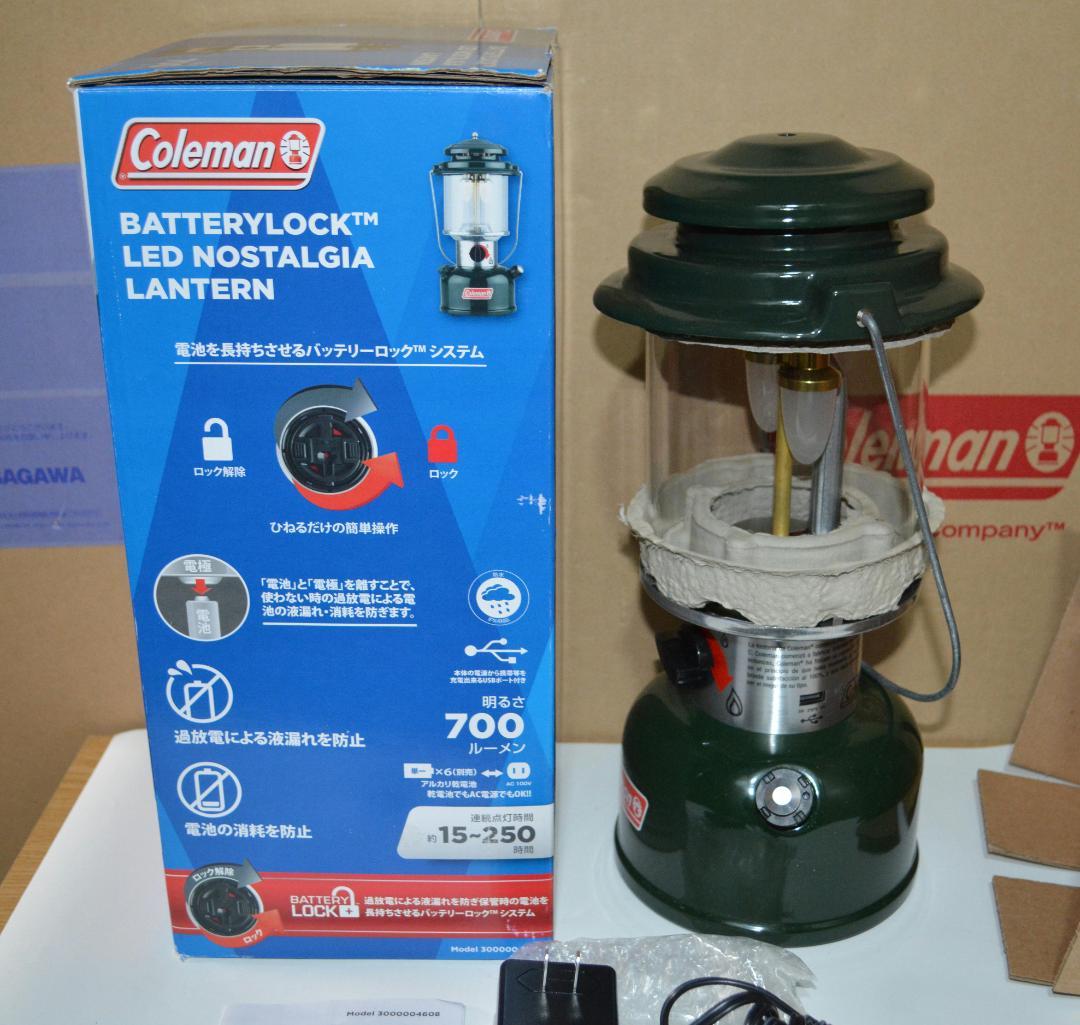未使用・ケース付き‼️ コールマン LED ノスタルジア ランタン
