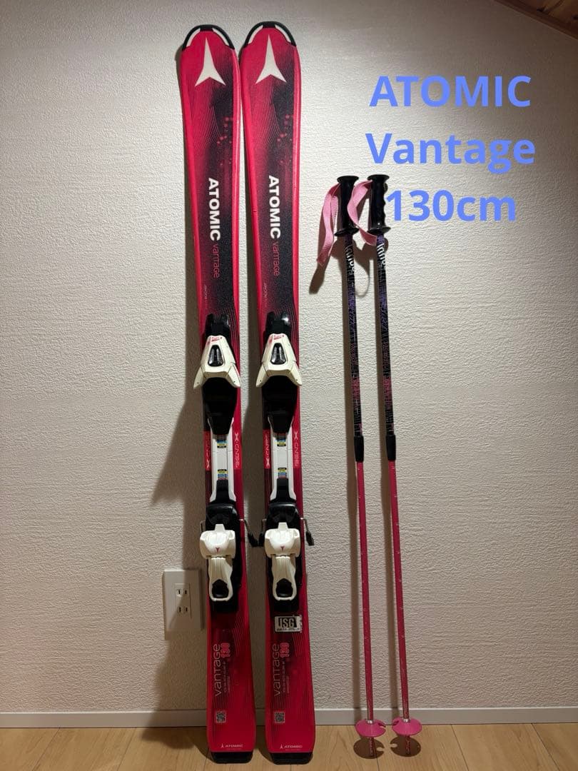 ATOMIC Vantageスキー板　ビンディング　ストックセット