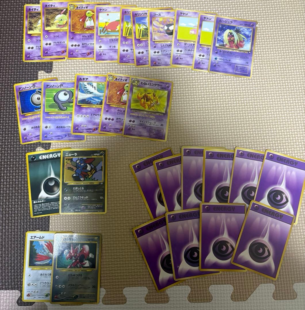 D*S様 ポケモンカード 旧裏　ノーマル　まとめ売り【約375枚　プロモ含】