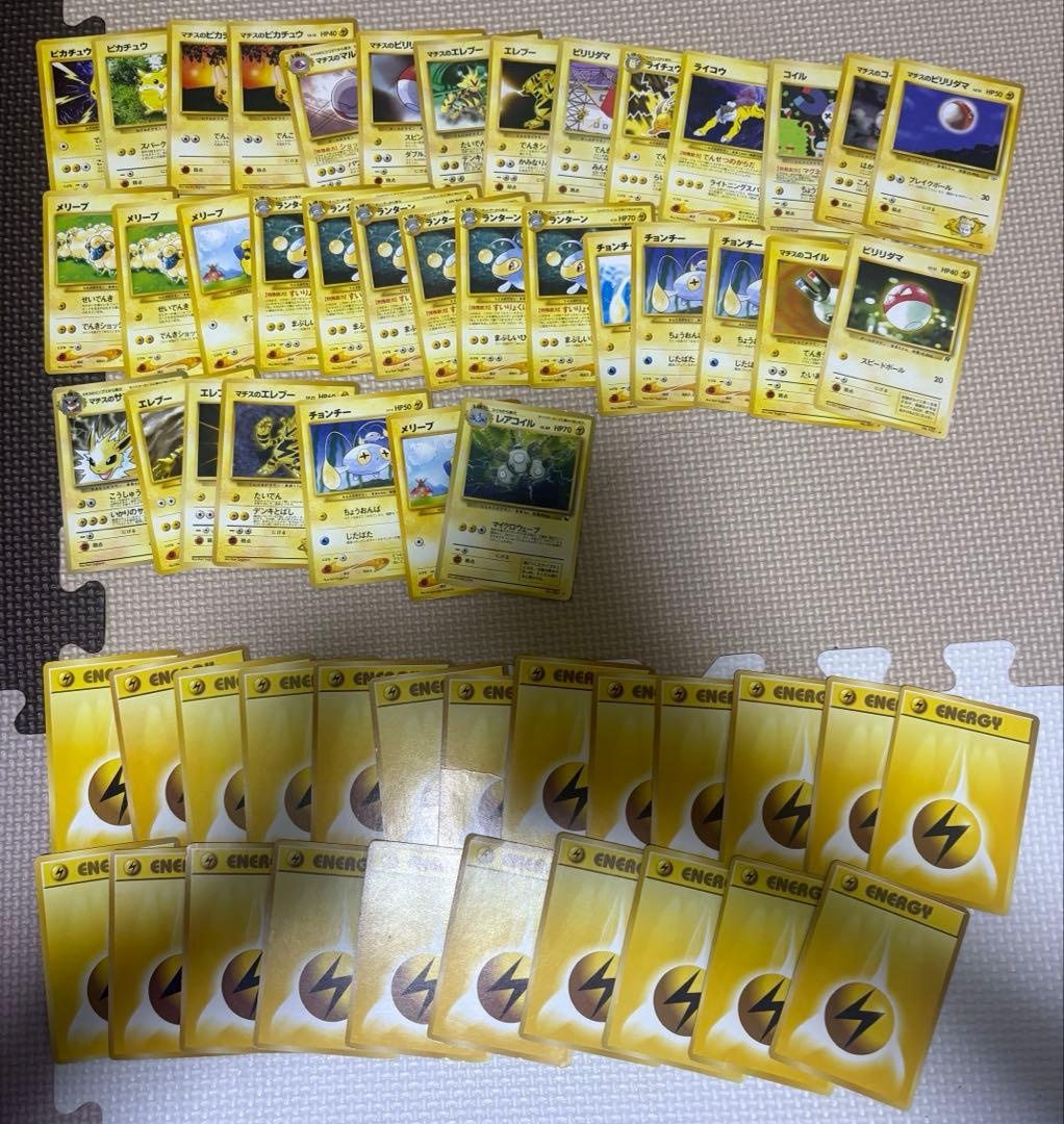 D*S様 ポケモンカード 旧裏　ノーマル　まとめ売り【約375枚　プロモ含】