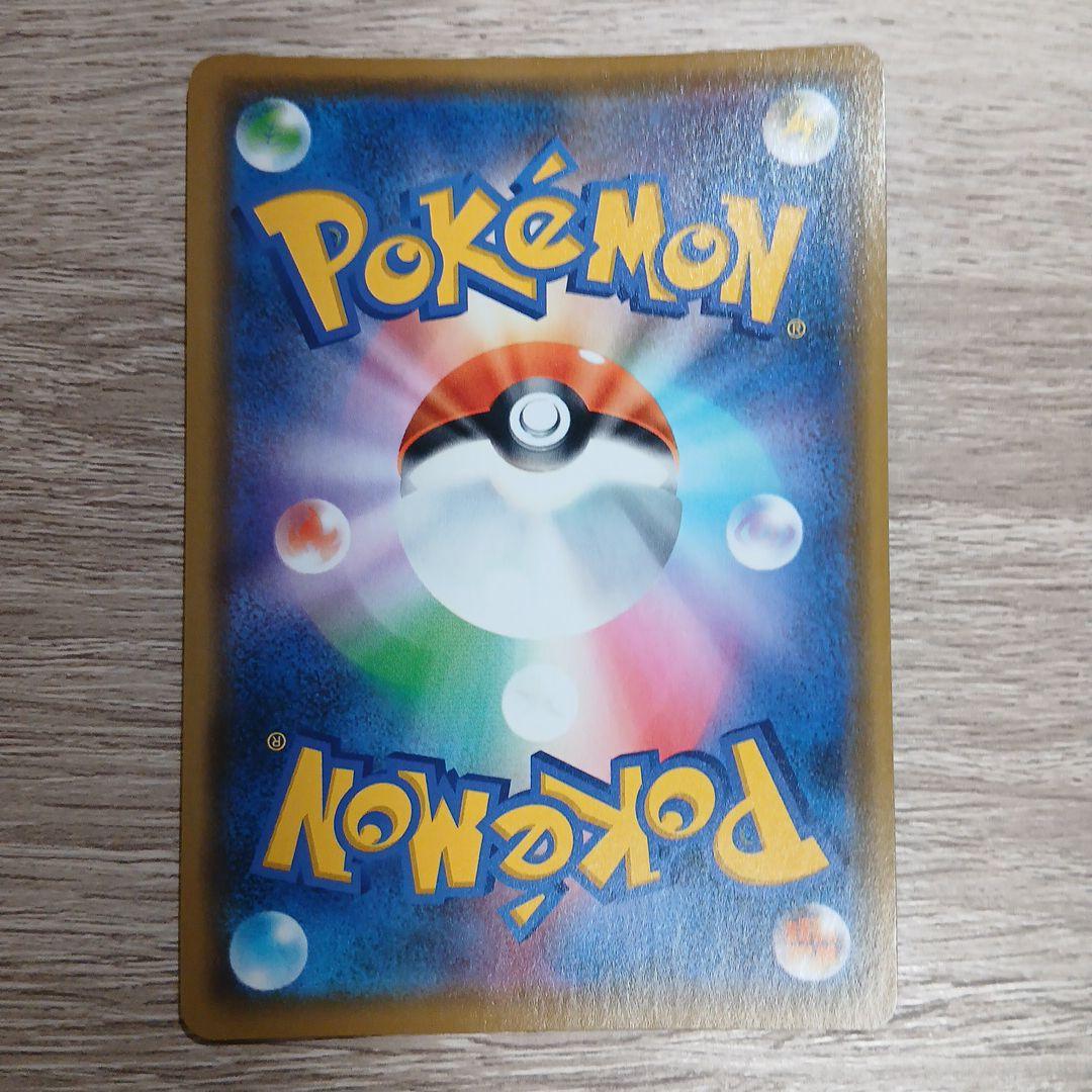 漫才ごっこピカチュウ②　プロモ　sm-p