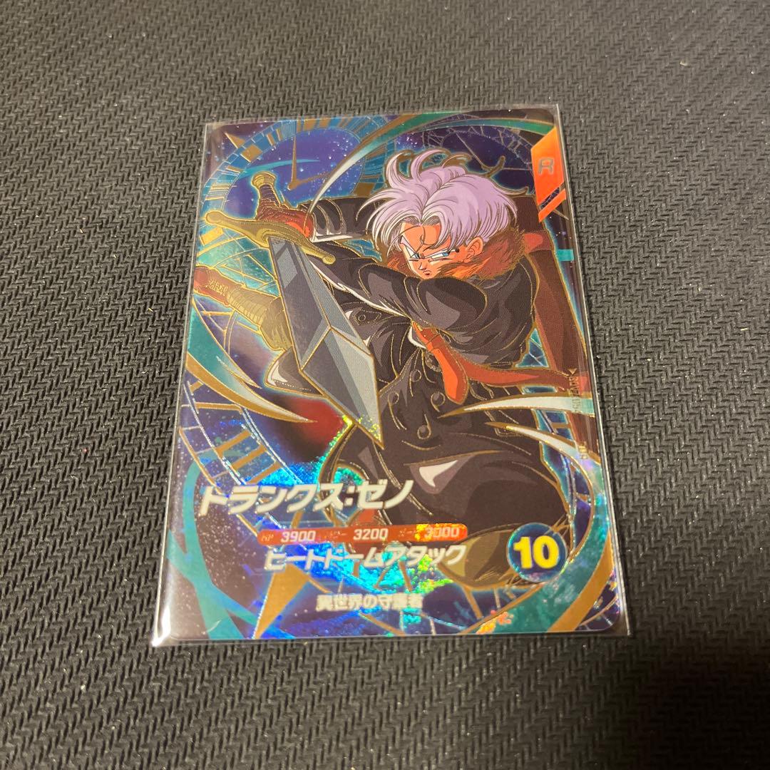 ドラゴンボールスーパーダイバーズ　SDV7 GDR