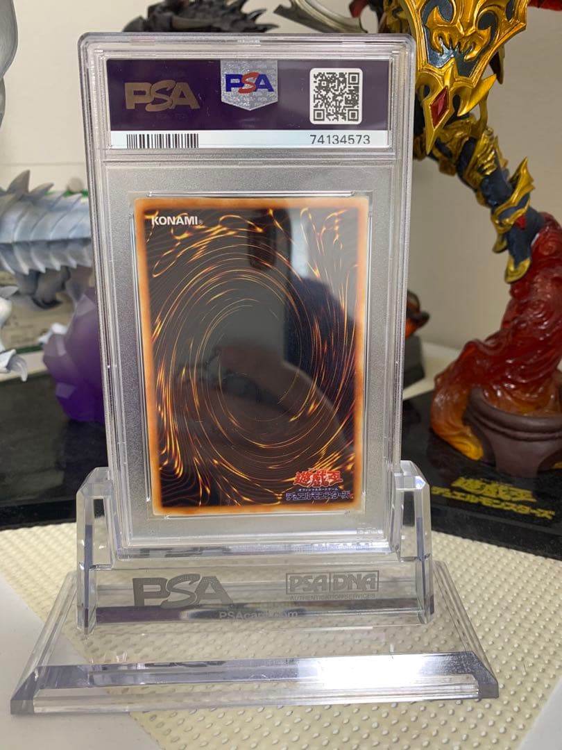 【psa10】初期 vol1 サイクロプス ノーマルカード 海馬瀬人