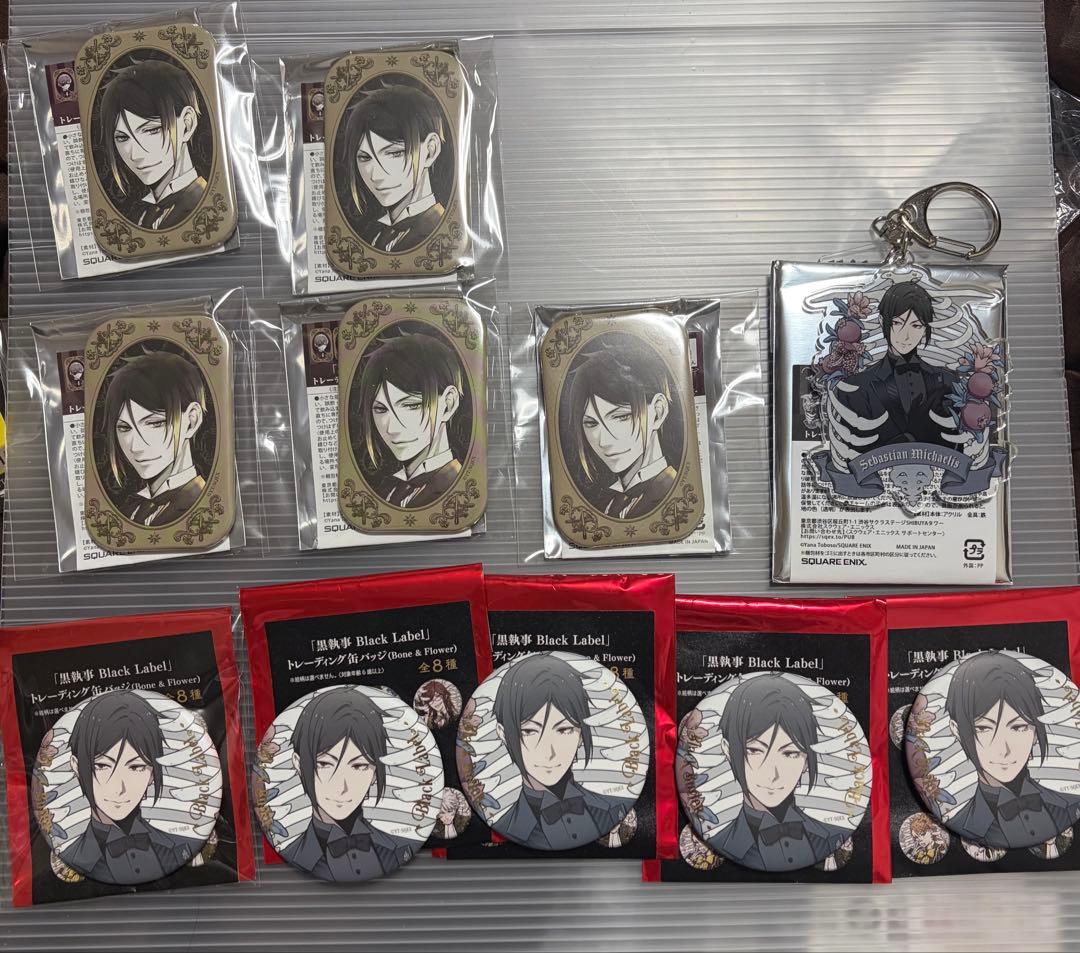 黒執事 セバスチャン 缶バッジ アクキー ポストカード 特典