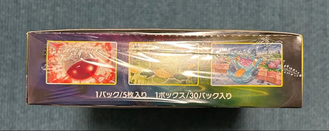ポケモンカード イーブイヒーローズ 1BOX シュリンク付き