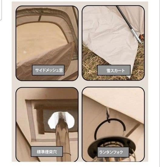 Mountainhiker ドーム型シェルターテント 自立 煙突穴付き キャンプ