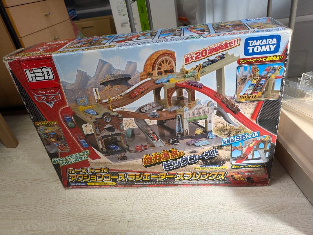 C*l様 トミカカーズ　アクションコースラジエータースプリングス カーズトミカ2