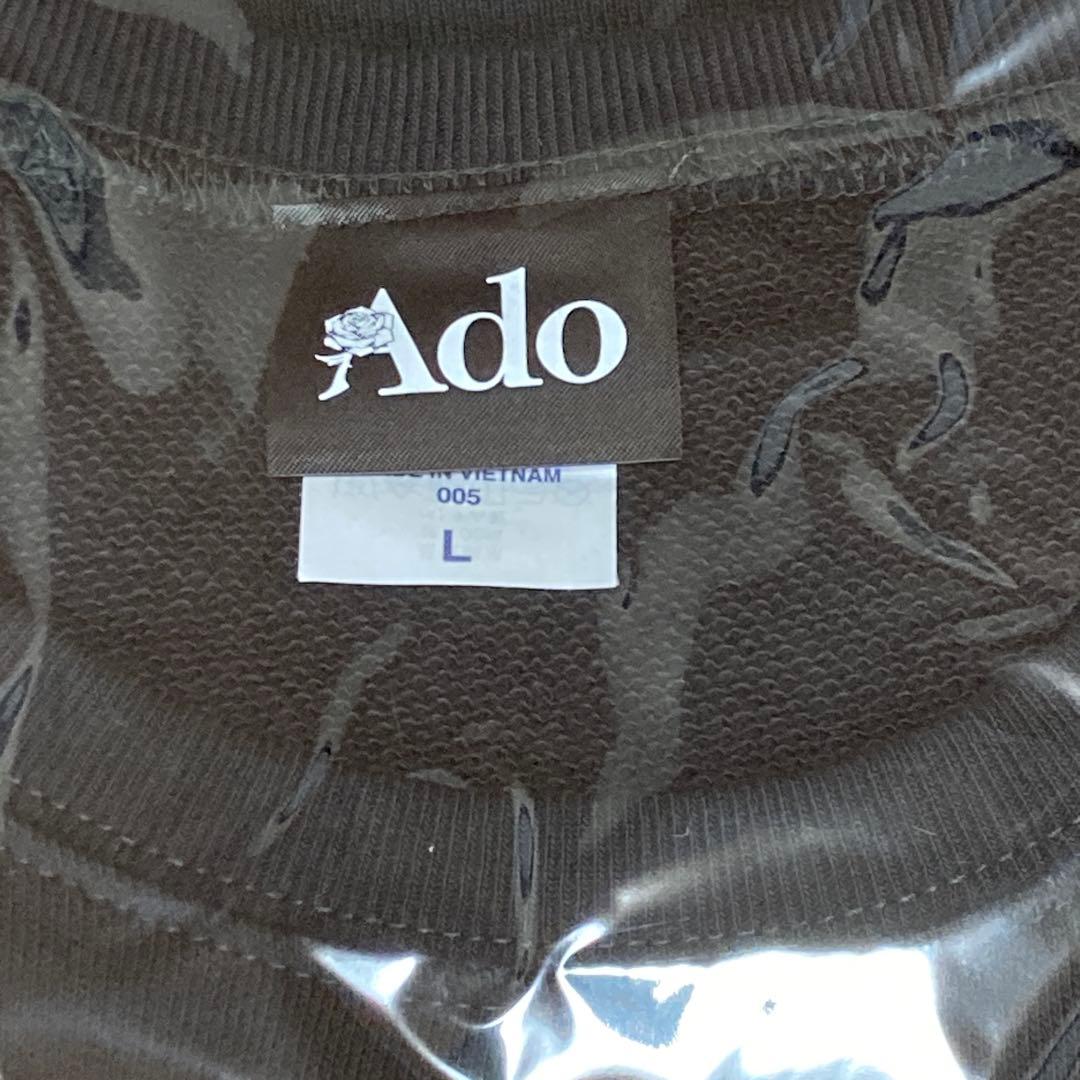 新品未使用 Ado ファッショナブル Hibana スウェット　Lサイズ　正規品