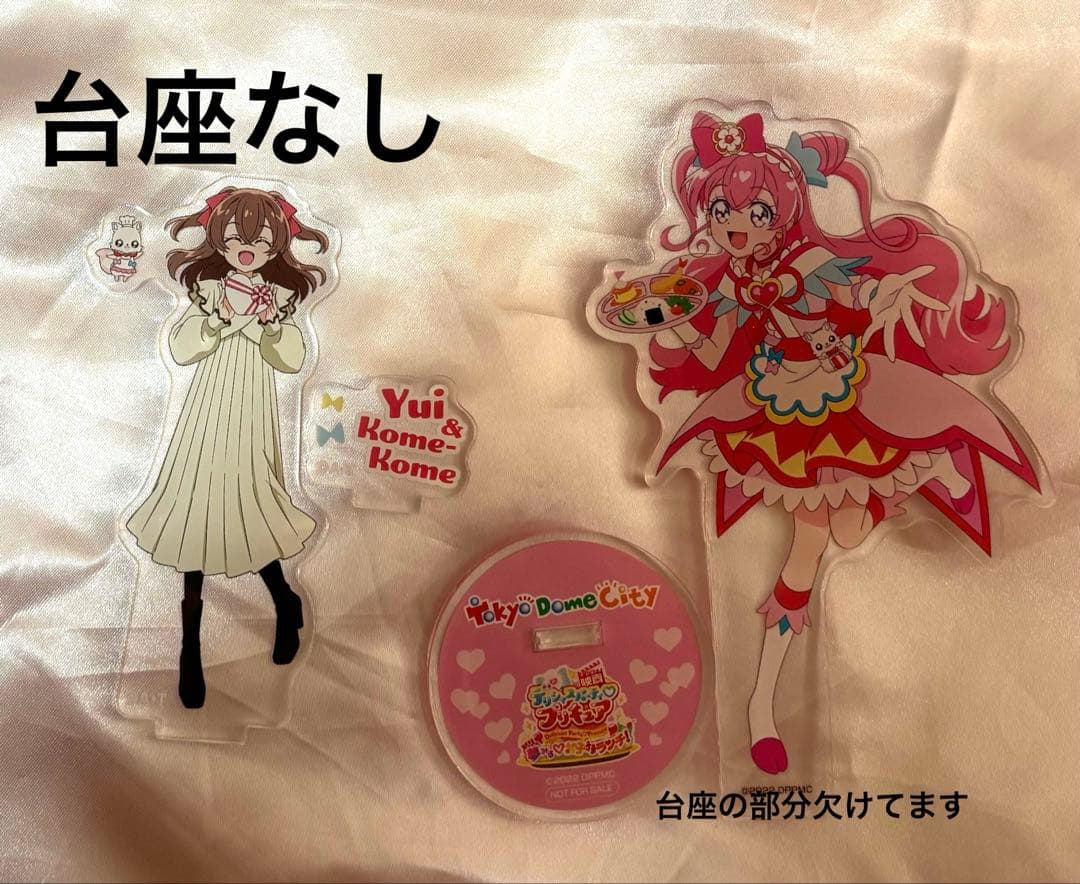 デリシャスパーティープリキュア キュアプレシャスアクリルスタンド41個