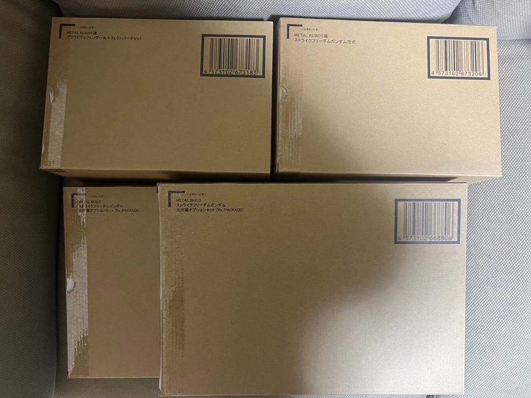 ストライクフリーダム弐式 プラウドディフェンダー 光の翼オプションセット