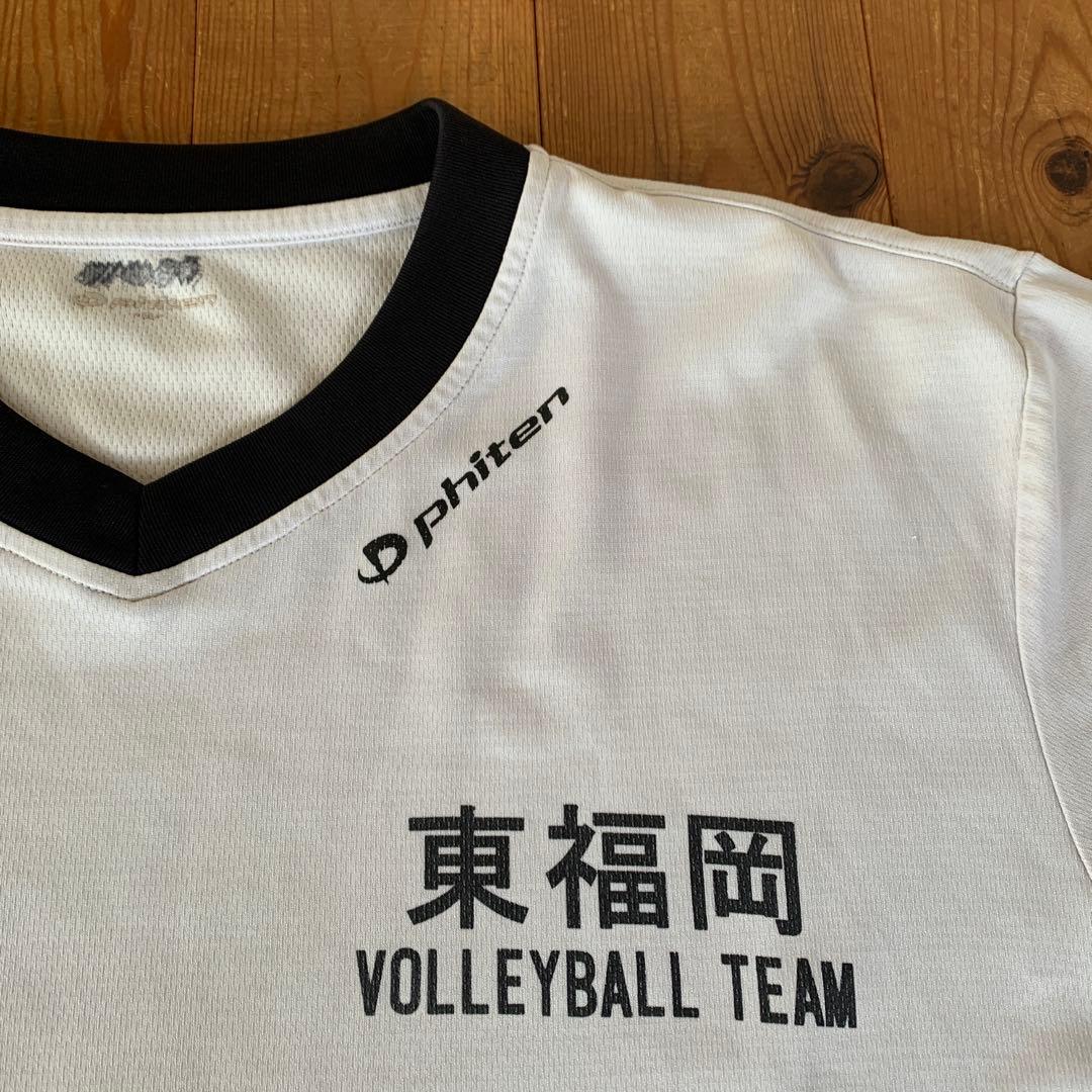 激レア！！　東福岡高校　男子バレーボール部　練習着 Tシャツ　ファイテン