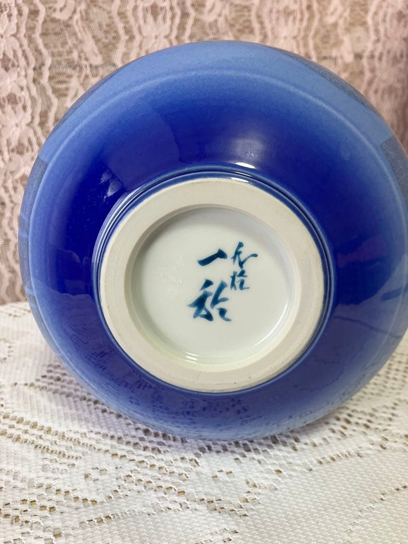 中田一於（なかだ かずお、1949年〜）は、石川県小松市出身の九谷焼の陶芸家