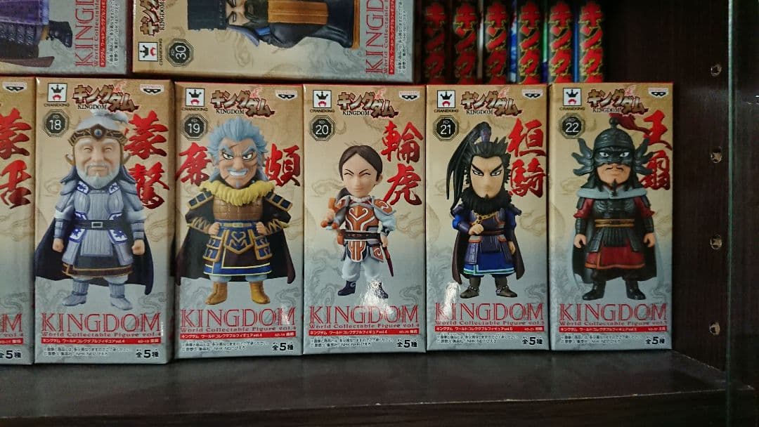 キングダム ワールドコレクタブルフィギュア（ワーコレ）vol.1～6