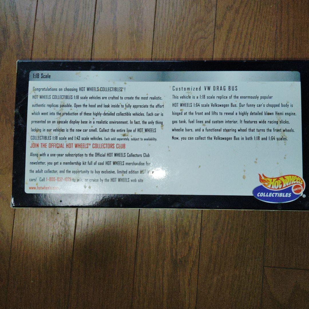 ホットホイールズ VW ドラッグバス　1/18 デッドストック品